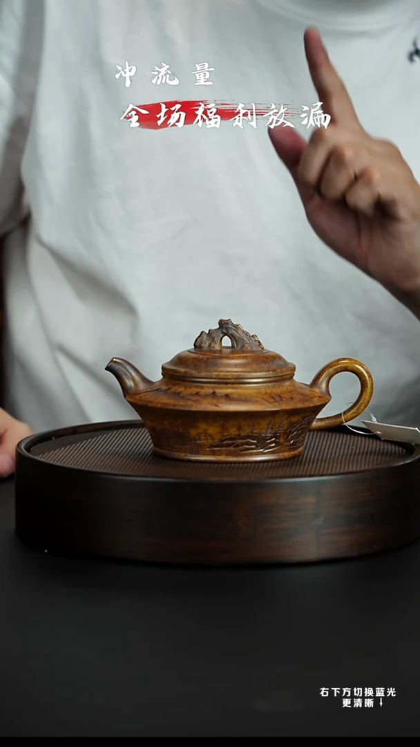 茶壶紫砂宜兴紫砂壶H44310