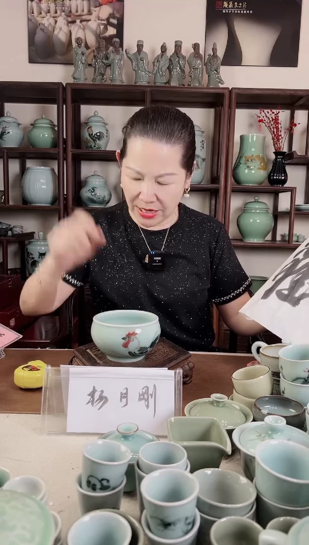 釉中彩 公鸡画 水洗