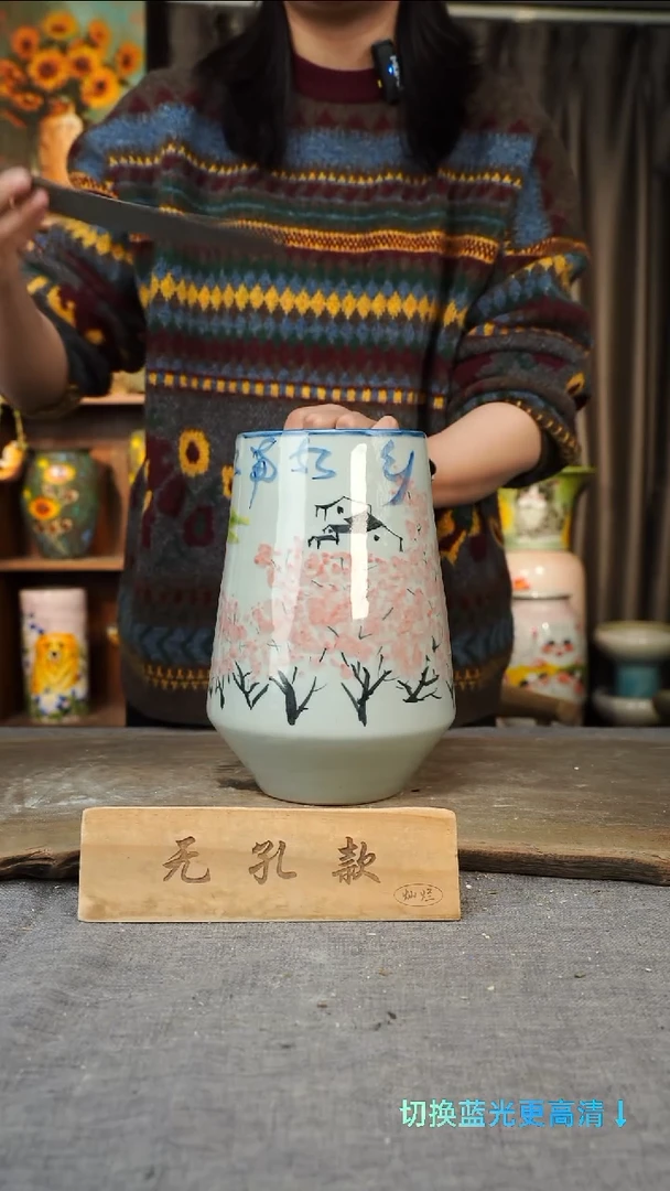 摆件26-225口径13高度24孔  1-2cm误差 微瑕