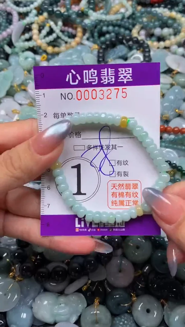 颈饰未镶嵌翡翠闪购003275