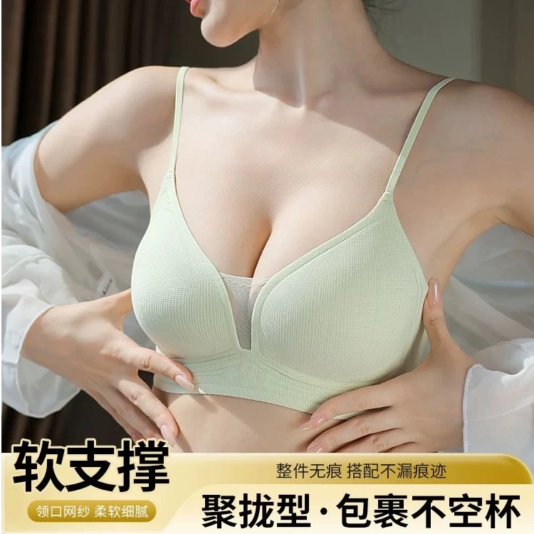 5349  美背法式内衣