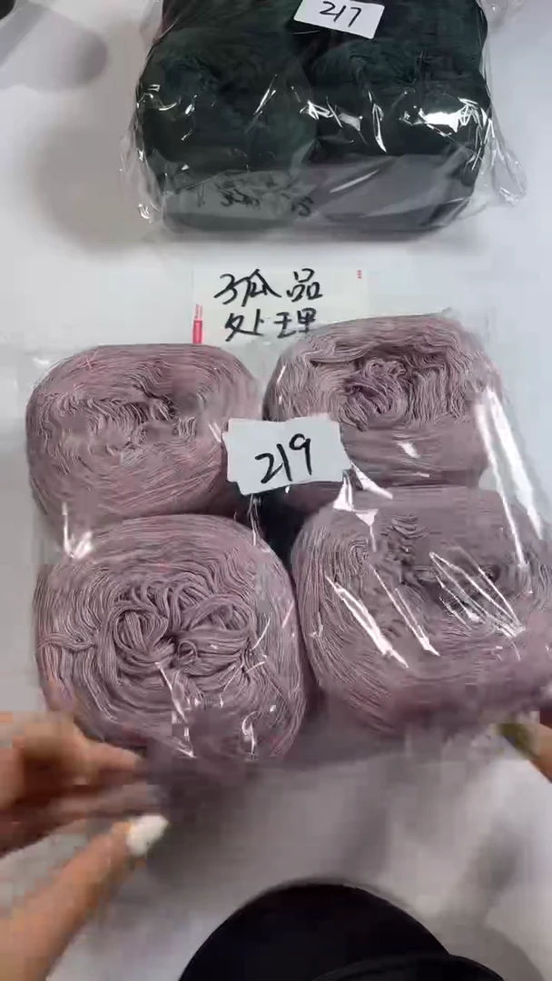 羊毛丝光羊毛线花式线手编线2斤--219
