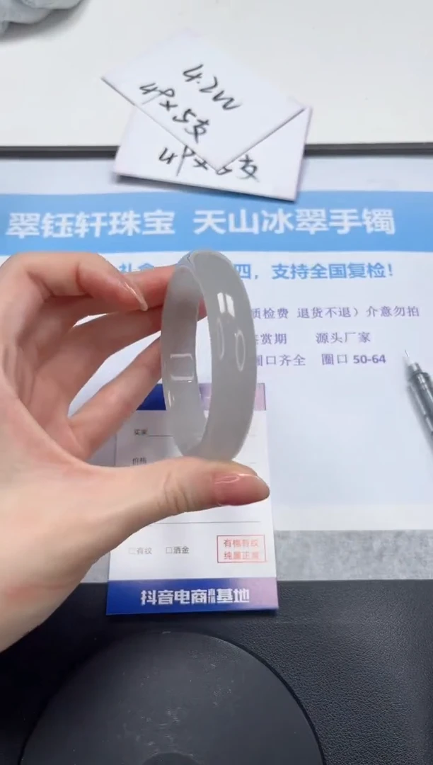 石英质玉手镯未镶嵌V377-56