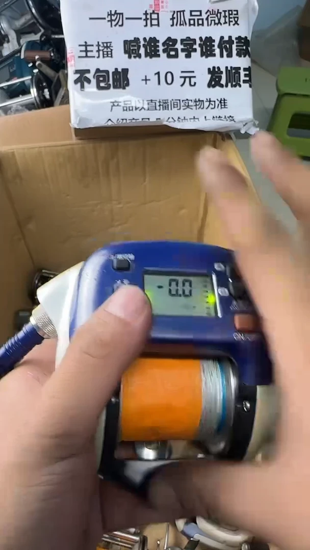 高*一物一拍 孤品微瑕 以直播间展示为准