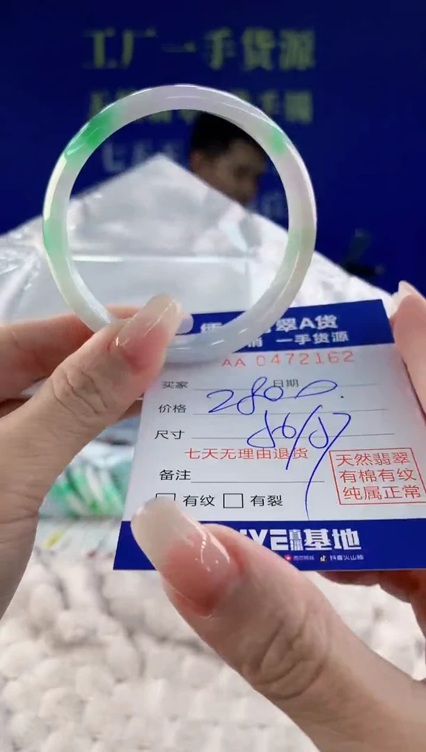 【闪购商品】翡翠手镯未镶嵌62天然A货翡翠