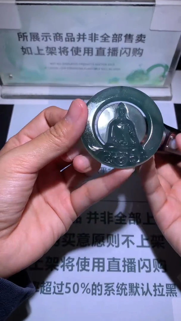 未镶嵌定制翡翠岸****~毛货-不退不换-