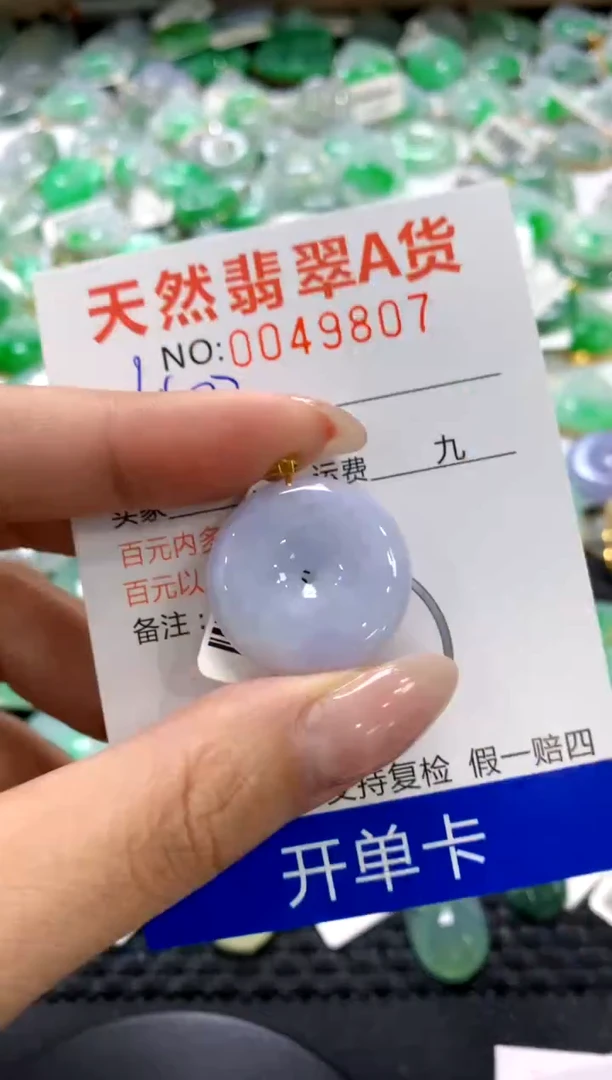 翡翠18K金镶嵌颈饰1111111111111111