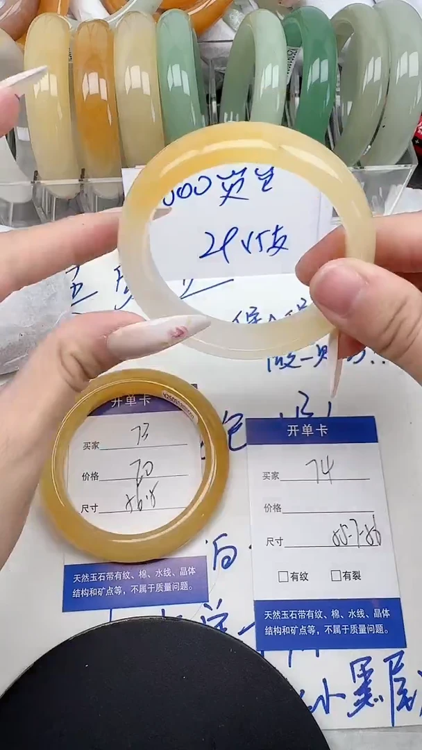 未镶嵌手镯石英质玉74/55-56
