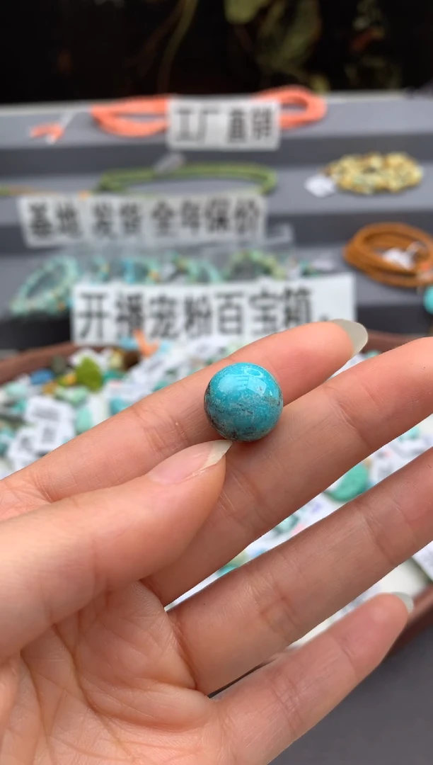 未镶嵌绿松石单珠茜.C57