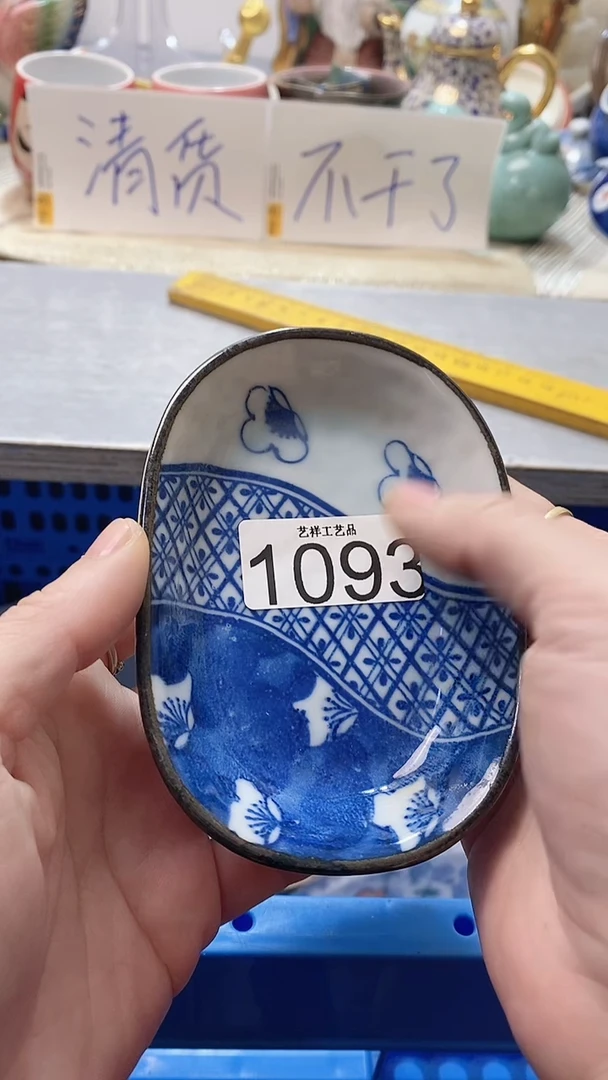 瓷片无***11093瓷片瓷片瓷片瓷片