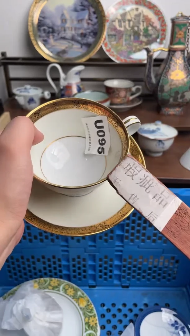 【闪购商品】瓷片095-U-满20包邮48h凑单