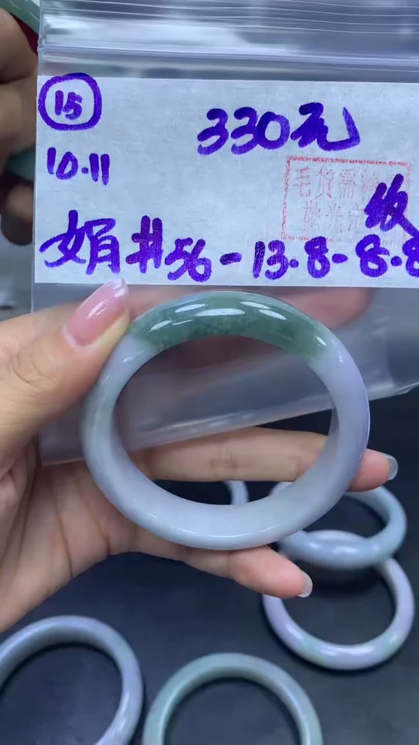 未镶嵌定制翡翠15手镯56纹+330元+拍一发一
