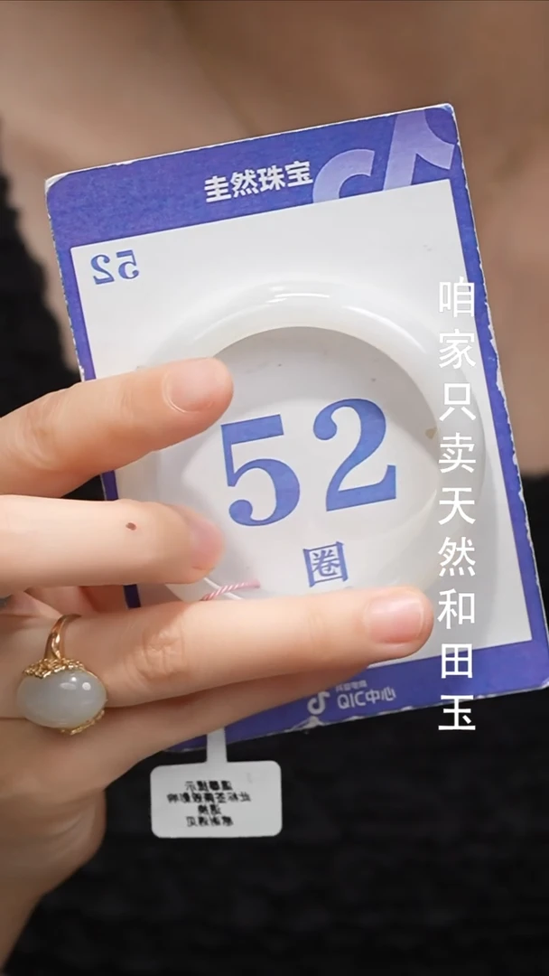 未镶嵌手镯和田玉0586