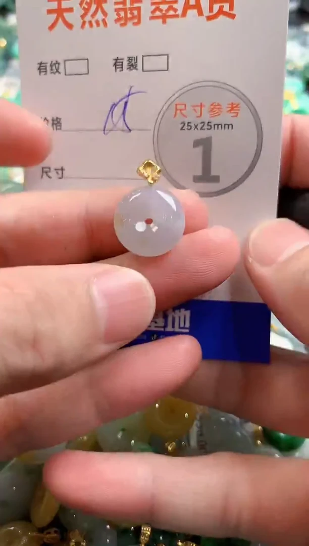 颈饰未镶嵌翡翠29100539