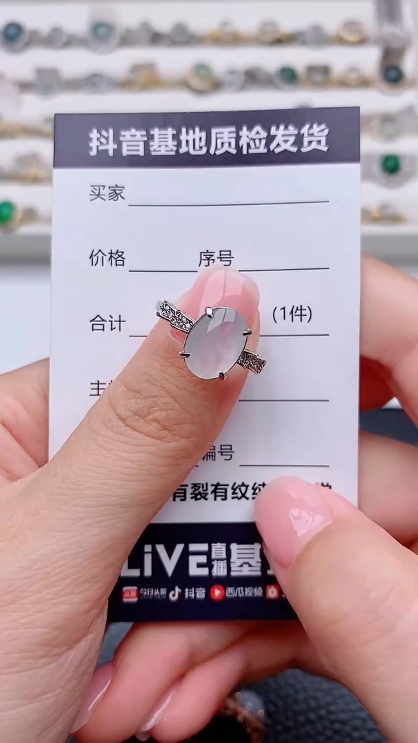银S925镶嵌戒指翡翠正品 缅甸纯天然a货