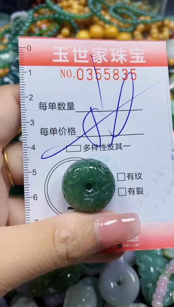 颈饰未镶嵌翡翠翡翠闪购Y0355835多样性发其一