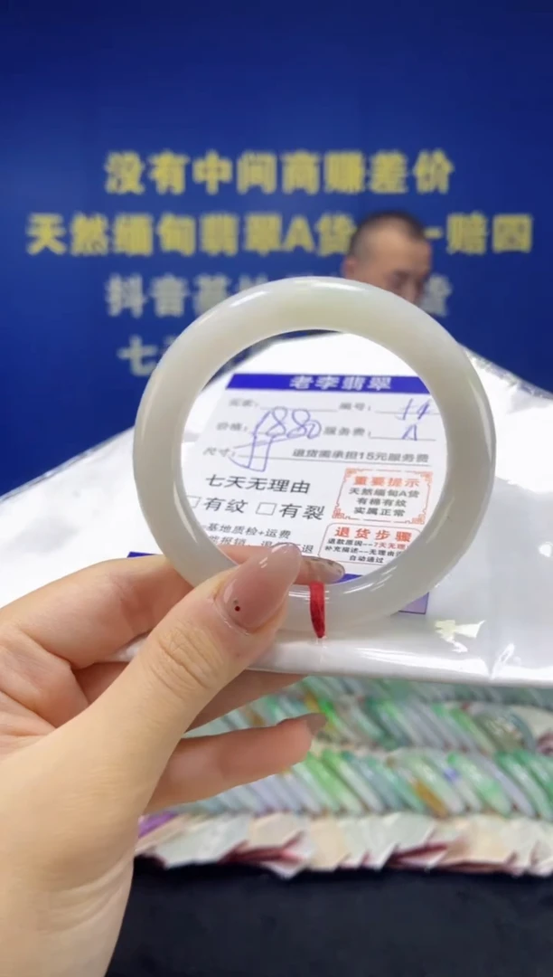 未镶嵌手镯（圆镯）翡翠翡翠手镯单样发一54