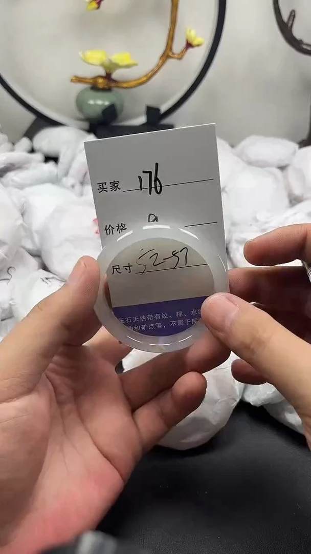 玛瑙/玉髓手镯未镶嵌玛瑙/玉髓 手镯 未镶嵌