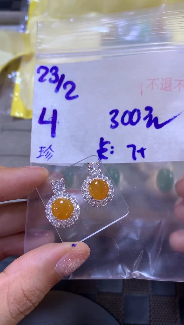 【闪购商品】定制翡翠未镶嵌45643132123