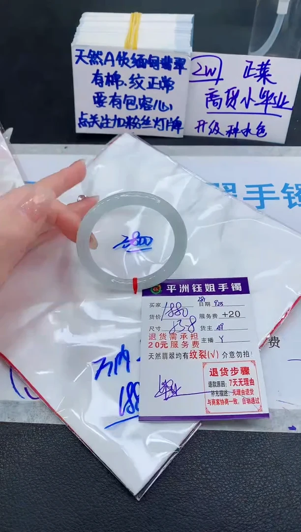 未镶嵌手镯翡翠11111111