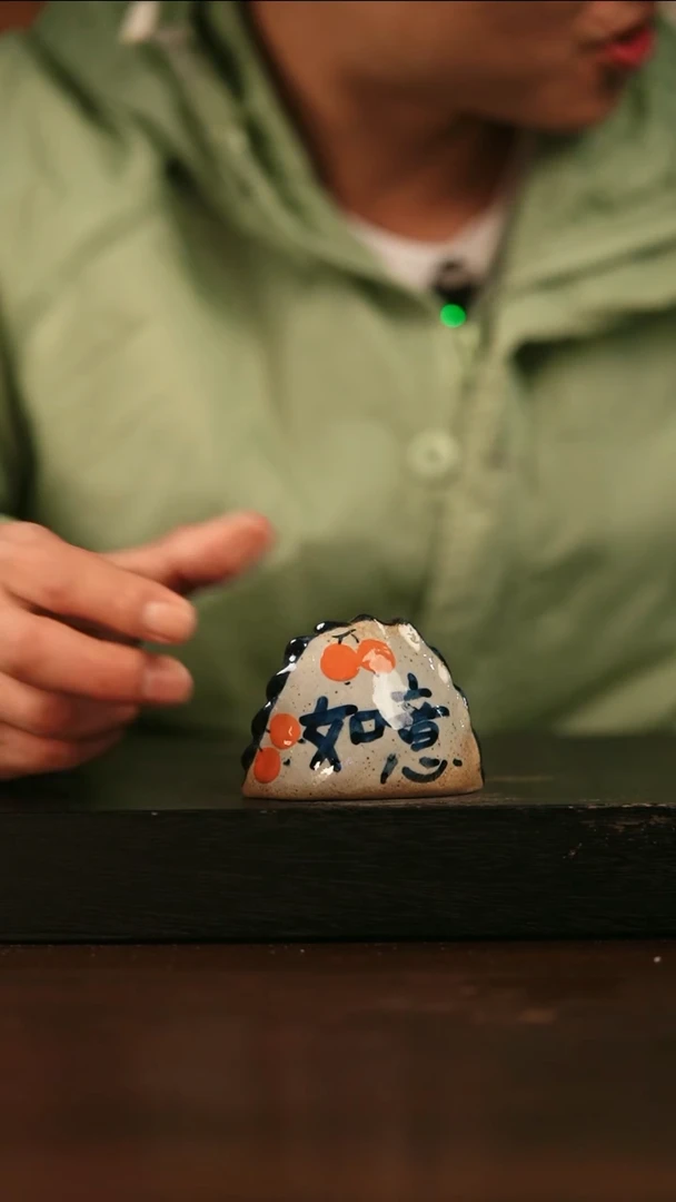 【闪购商品】其他662遇瓷手作同款