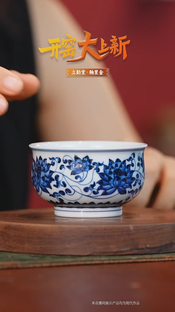 瓷片青花西番莲青花西番莲