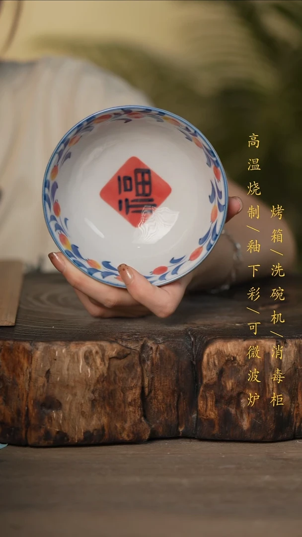 瓷片景德镇高温釉下彩可微波烤箱洗碗机