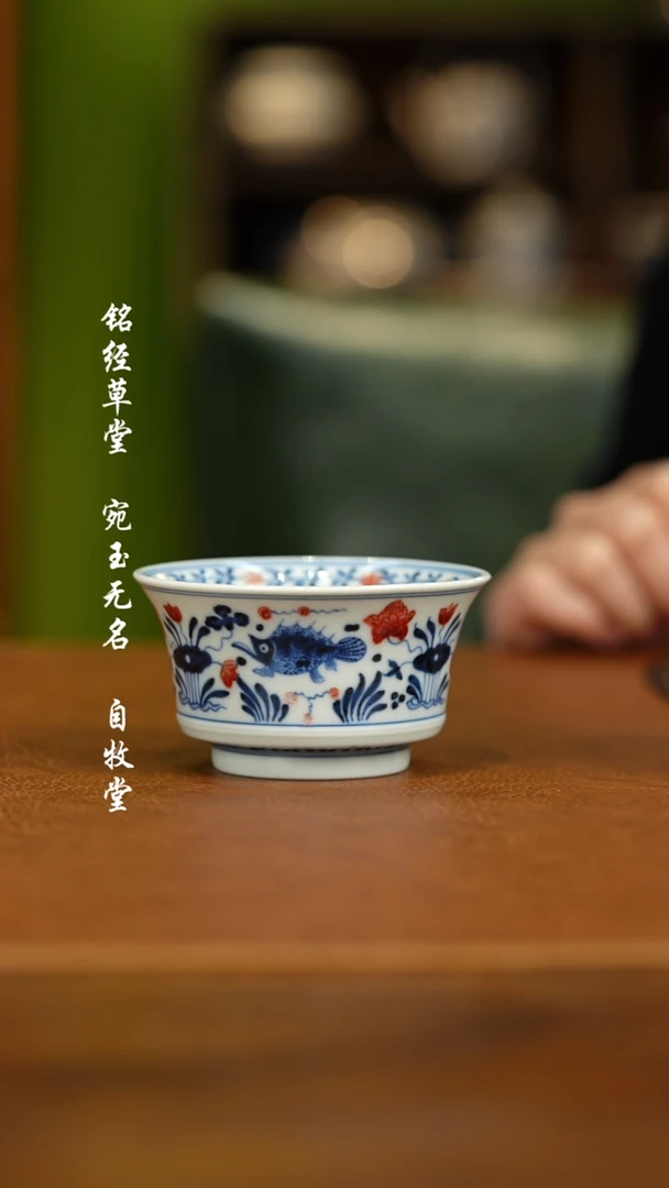 【闪购商品】杯屹朴堂111111111111