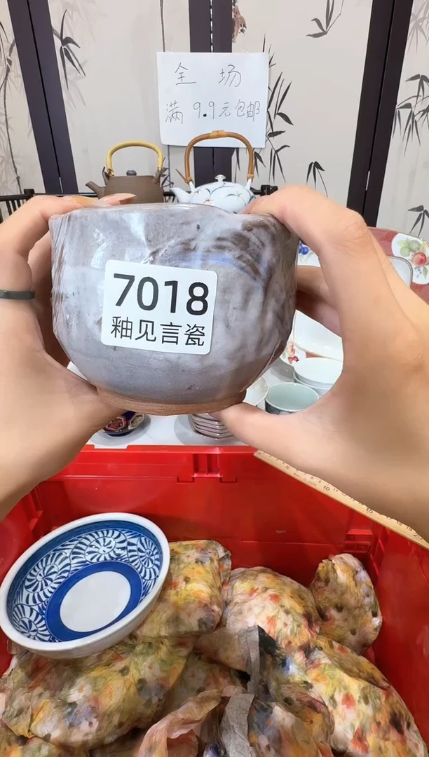 瓷片随****安谢谢亲亲的选购