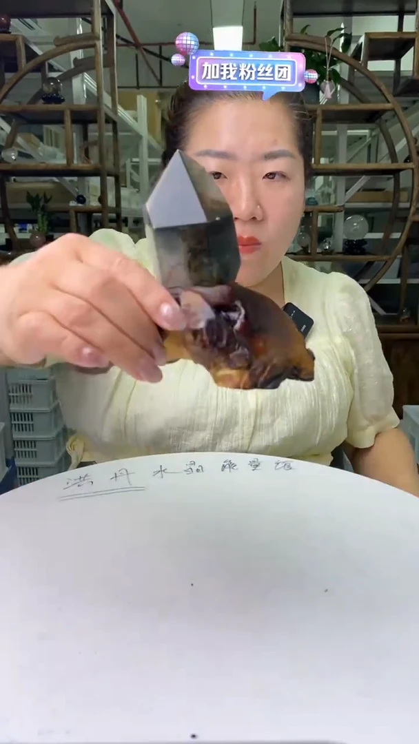 水晶珠宝半成品未镶嵌幽灵原石摆件D544