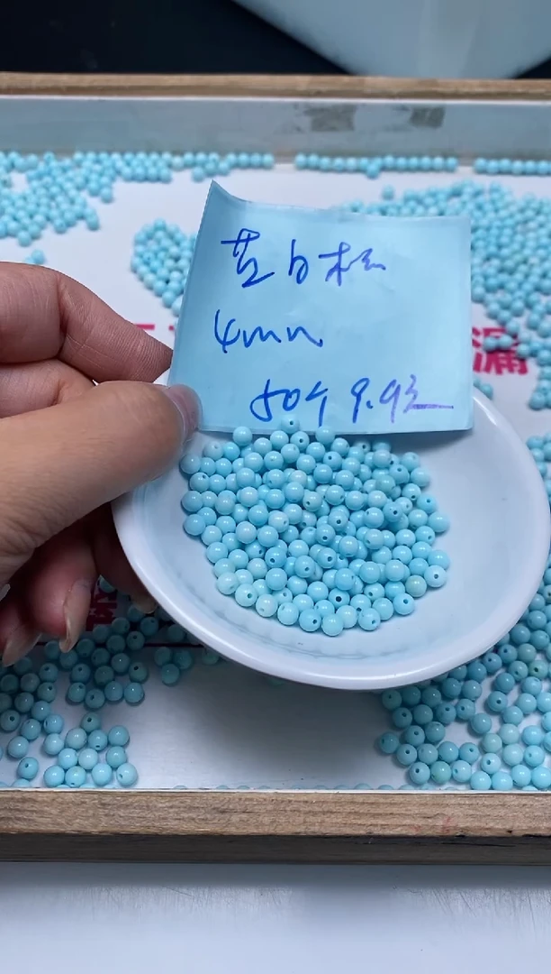 手饰玛瑙未镶嵌B1808 蓝白绿淞4mm50个9.9元