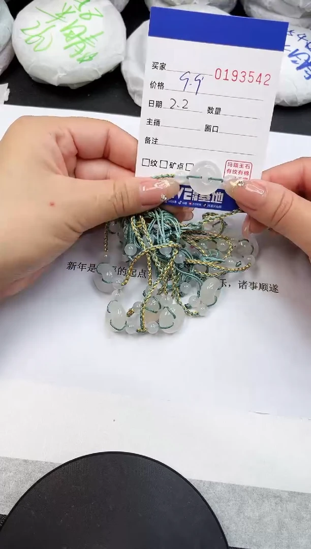 【闪购商品】玛瑙/玉髓手绳未镶嵌3542
