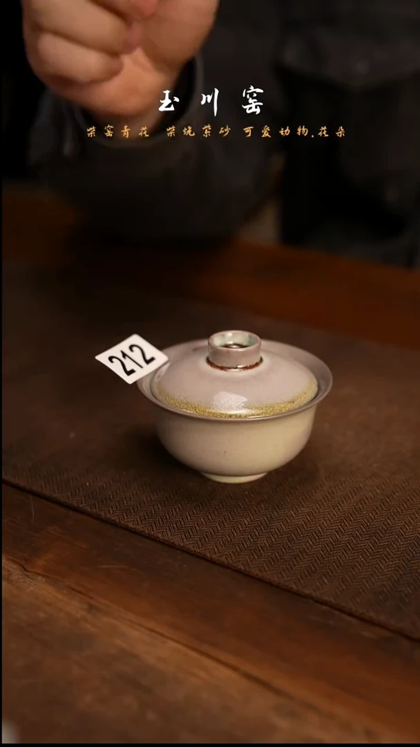 景德镇纯柴裸烧212