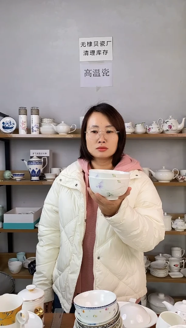 14CM玉梅碗一世情缘二个