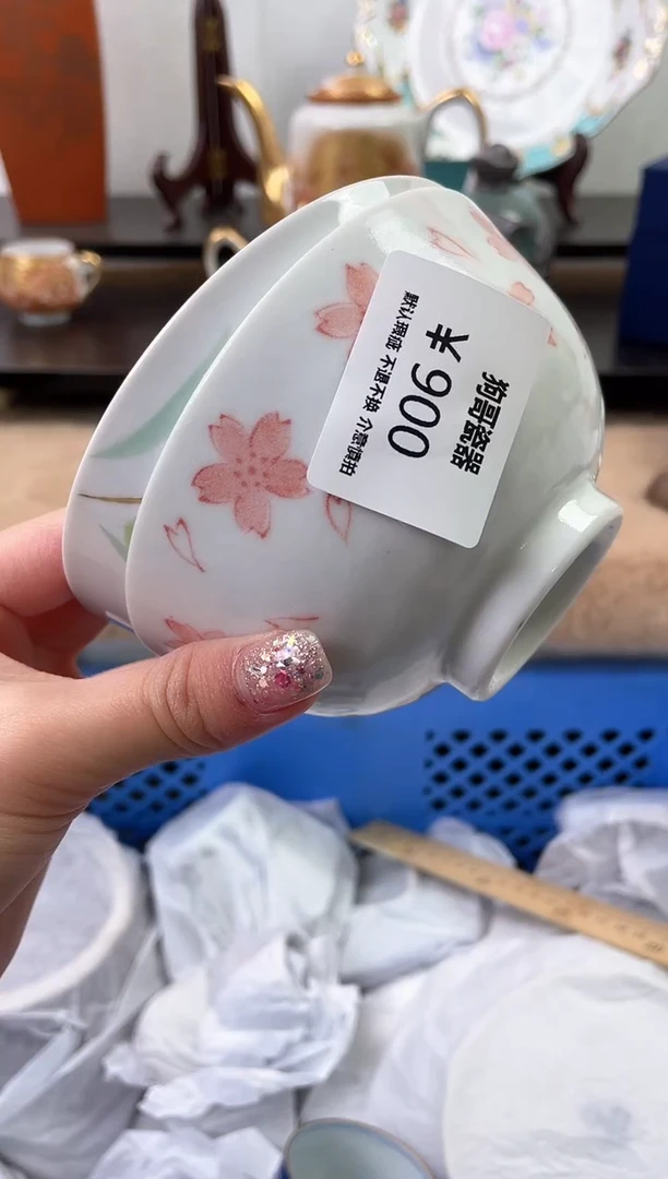 【闪购商品】瓷片900+2海外中古回流瓷器 默认瑕疵慎拍