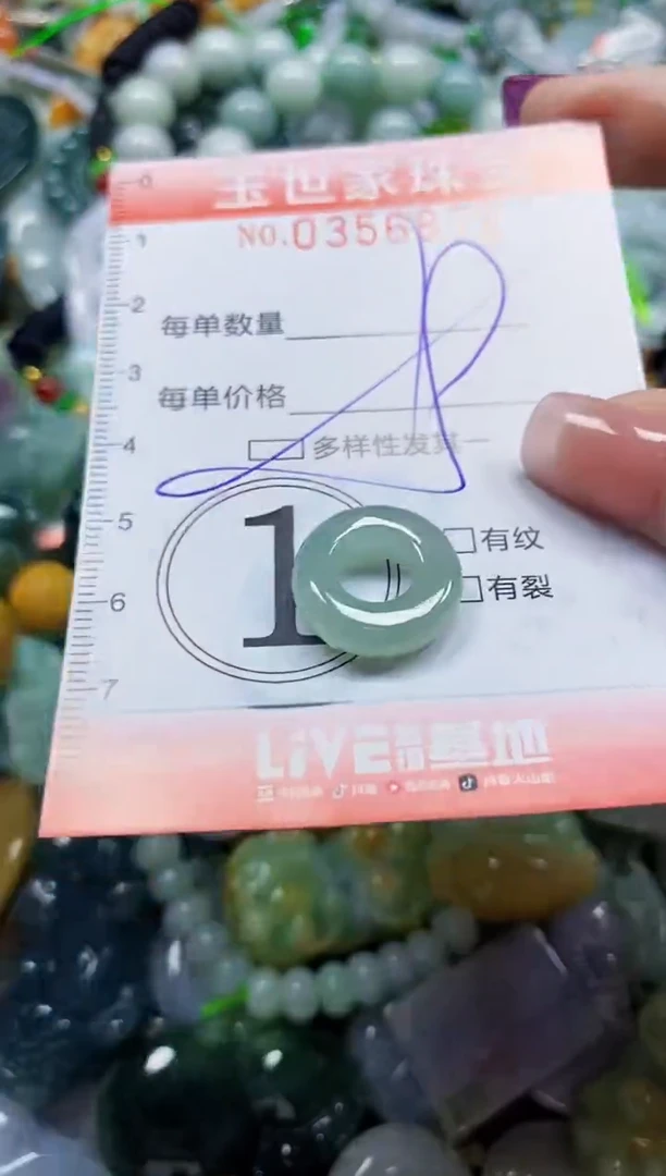 颈饰未镶嵌翡翠翡翠闪购Y0356872多样性发其一