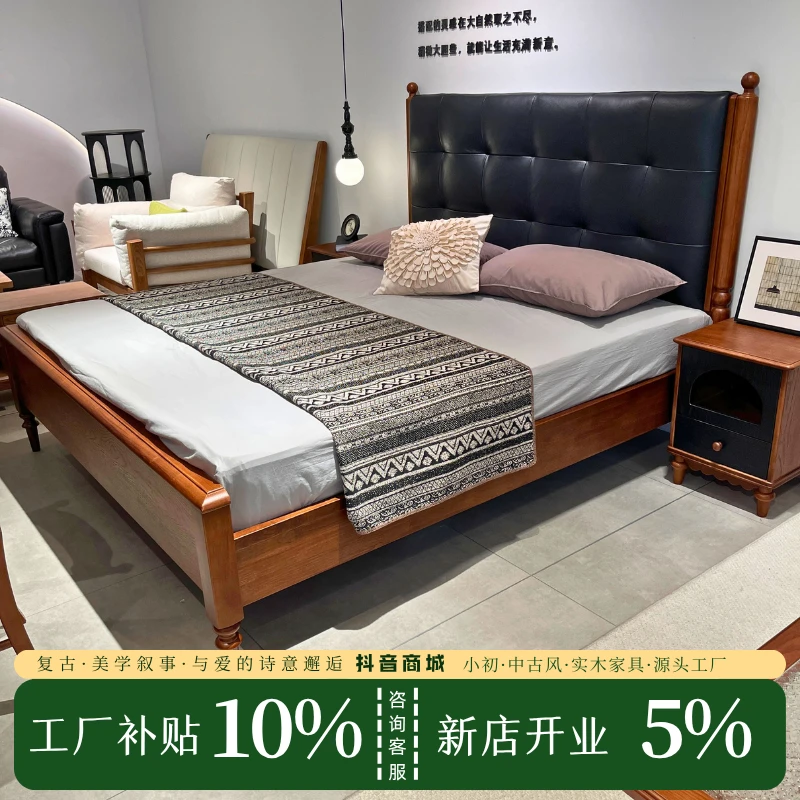 软包实木床中古风卧室实木白蜡木软靠床法式复古床中古风大床真皮