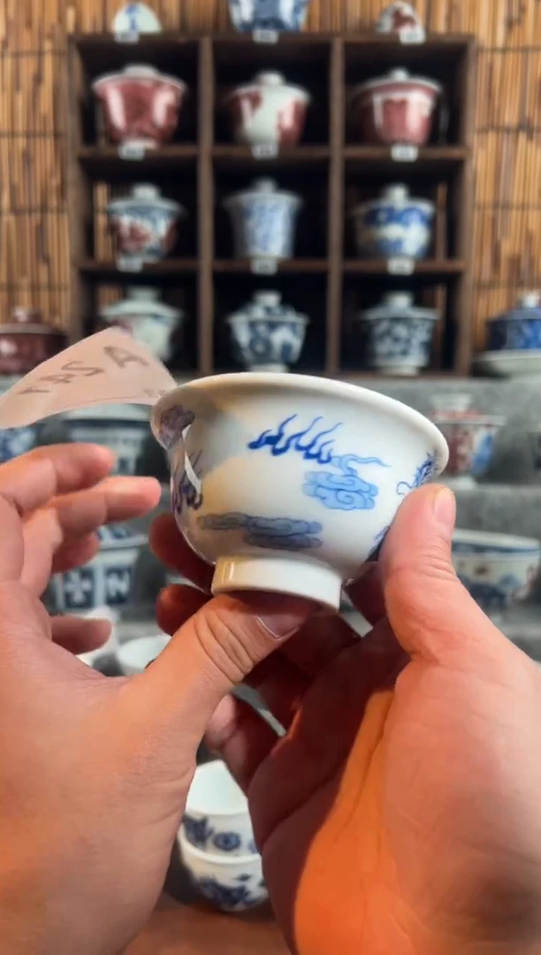 【闪购商品】a241龙纹压手天了言·瓷2