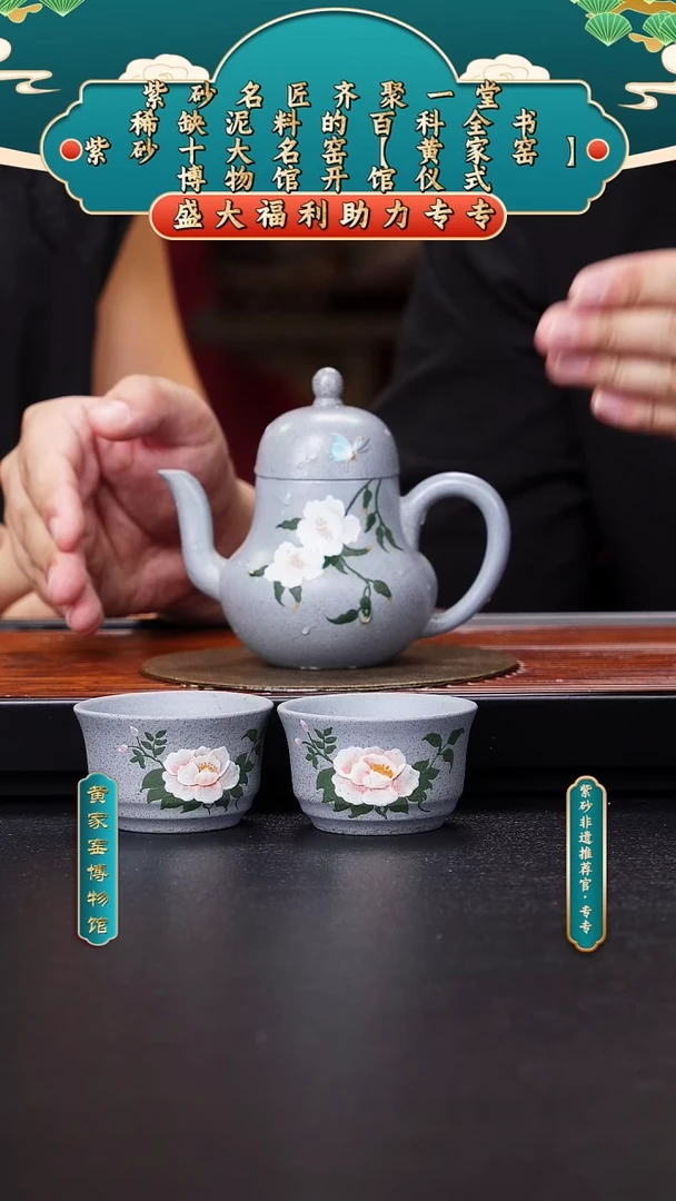 茶壶紫砂专专会客厅23
