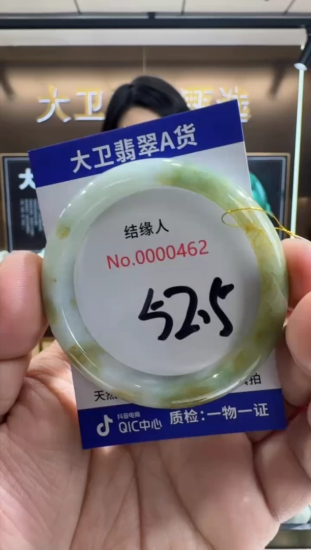 未镶嵌手镯翡翠天然缅甸a货翡翠