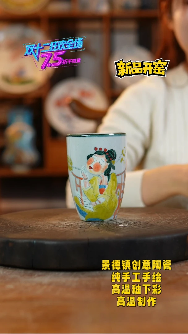 其他陶762景德镇陶瓷