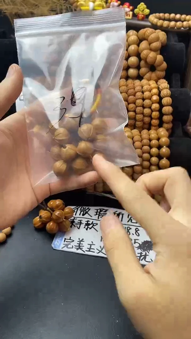 手串/手链核桃  雕刻橄榄核葡萄串