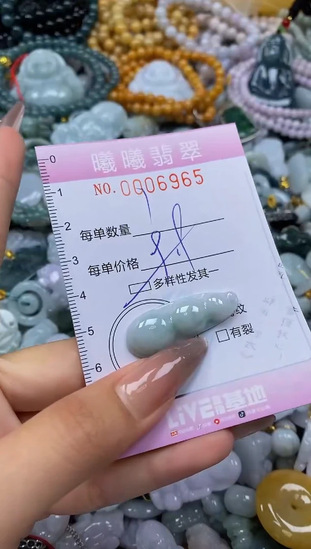翡翠未镶嵌颈饰闪购0006965多样性发其一