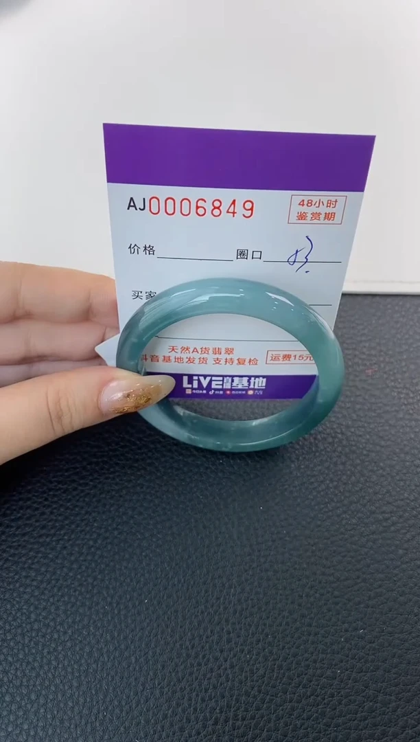 未镶嵌手镯翡翠天然A货翡翠