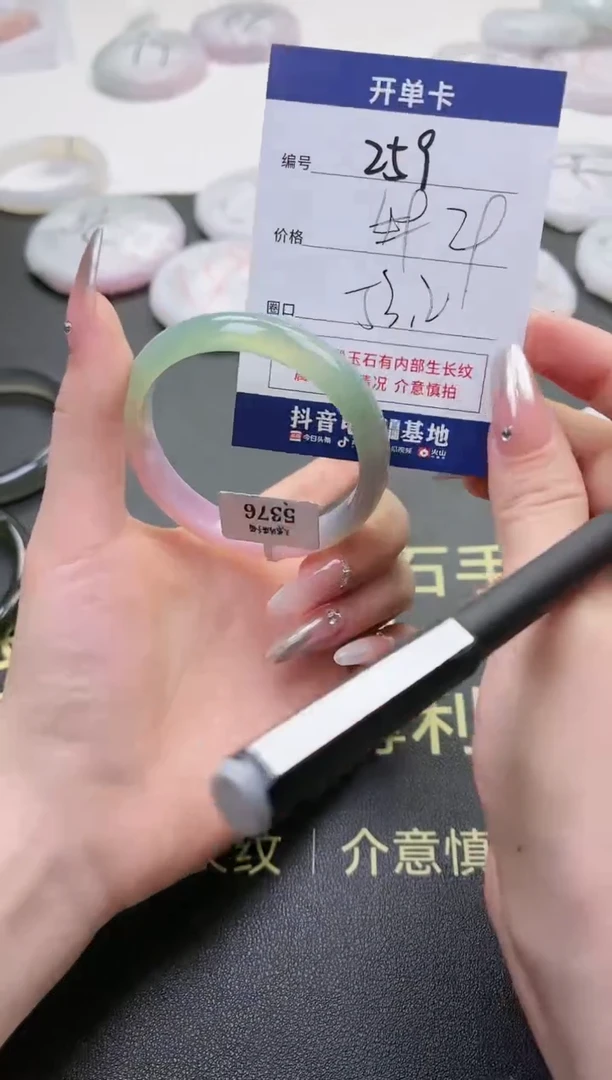 【闪购商品】玛瑙/玉髓手镯未镶嵌259-5376