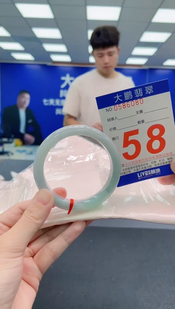 未镶嵌手镯翡翠AAAAAAAAA