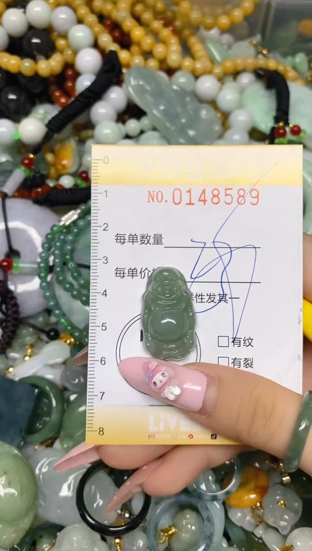 翡翠未镶嵌颈饰闪购0148589
