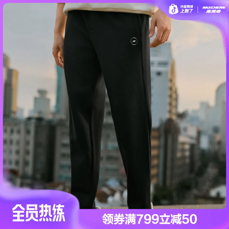 官方男款秋季新款休闲商务裤宽松运动裤时尚百搭舒适长裤