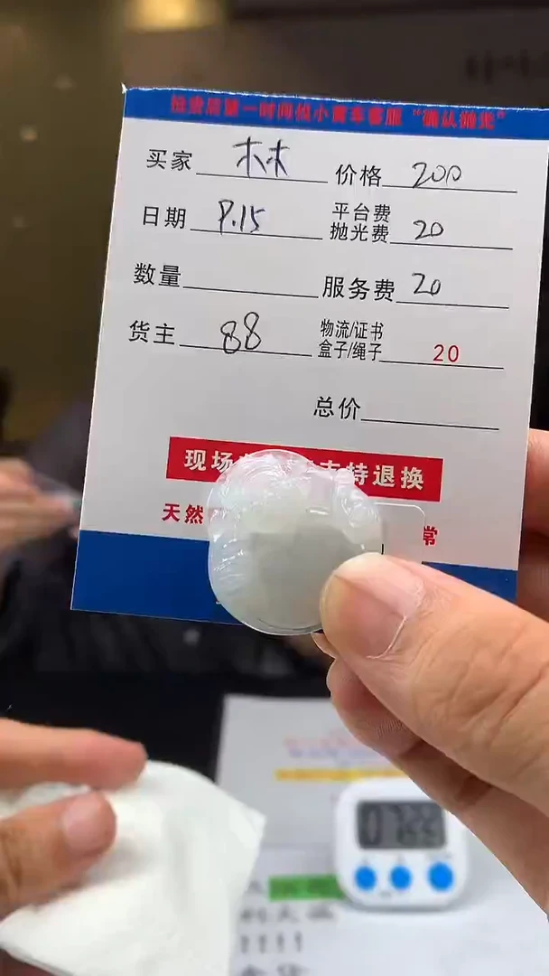 未镶嵌定制翡翠林*枭HY110021
