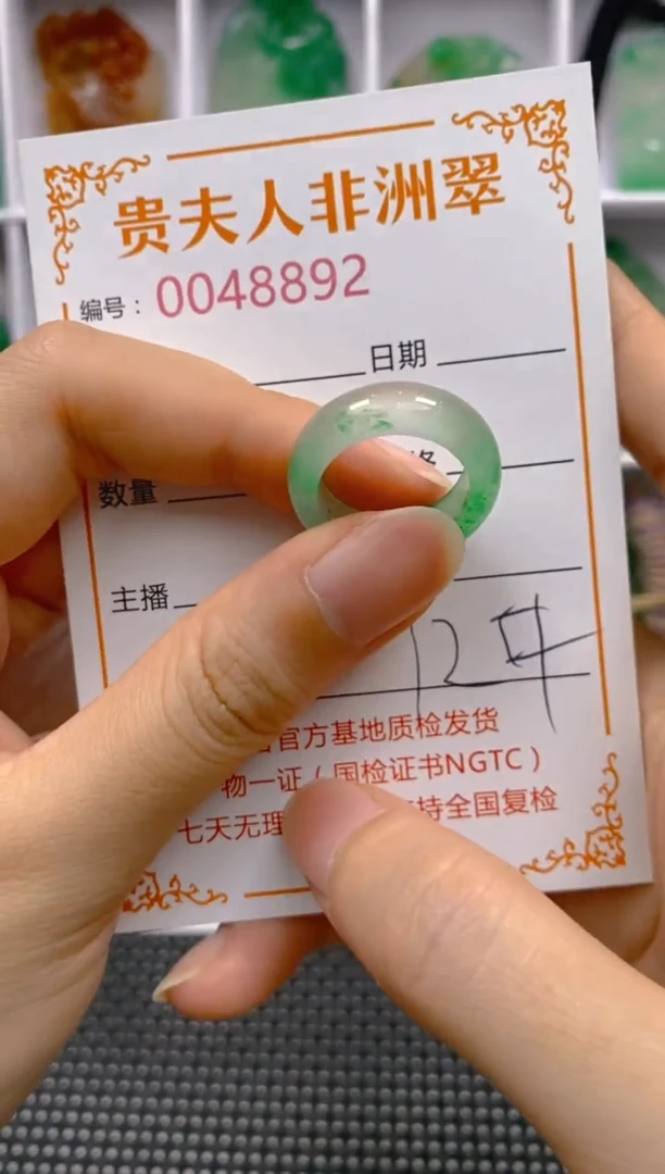 石英质玉未镶嵌戒圈892